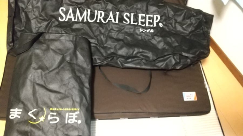 午前12時前のご注文は当日発送 サムライスリープ(SAMURAI SLEEP